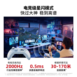 北通 BEITONG阿修罗2pro+星闪游戏手柄蓝牙Apex英雄steam双影奇境任天堂switch手柄ns怪物猎人荒野黑神话悟空