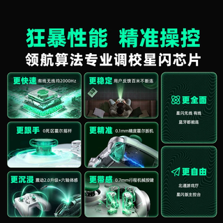 北通 BEITONG阿修罗2pro+星闪游戏手柄蓝牙Apex英雄steam双影奇境任天堂switch手柄ns怪物猎人荒野黑神话悟空 【北通 BEITONG阿修罗2Pro+星闪】+【收纳袋】