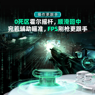 北通 BEITONG阿修罗2pro+星闪游戏手柄蓝牙Apex英雄steam双影奇境任天堂switch手柄ns怪物猎人荒野黑神话悟空 【北通 BEITONG阿修罗2Pro+星闪】+【收纳袋】