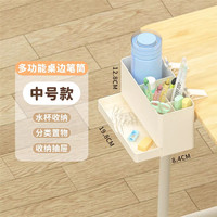 NewmeBox NBX教室放书架书立架铁质课桌书本收纳神器大容量多层初高中生网红书架创意学生挂书袋子收纳袋收纳架置物架