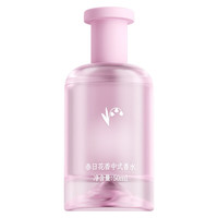 ORGINESE香水女士持久留香72小时花香调清新淡香国风小众男士520送