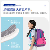 梦乐书包护脊减负书包小3-6年级儿童书包护脊背包双肩包 紫色/ss201 小学