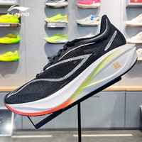 LI-NING/李宁 碳板 男士马拉松跑鞋
