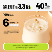 北大荒 纯豆浆粉500g无蔗糖添加高蛋白学生早餐健康营养