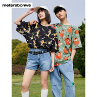 美特斯邦威T恤男夏季潮流男女款合集印花宽松短袖上衣-不参与买免 R款-白色组1 *女款 S 男款(165)女款（155）