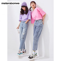 美特斯邦威T恤男夏季潮流男女款合集印花宽松短袖上衣-不参与买免 Y款-影黑 *女款 L 男款(175)女款（165）