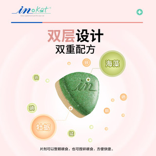 麦德氏猫咪螯合微量元素片约120片双层片改善异食症补充微量元素
