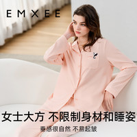 嫚熙春夏季纯棉女士睡衣女款自带胸垫款长袖可外穿家居服套装