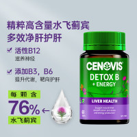 CENOVIS 萃益维 护肝维生素B族60片