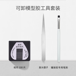 KaSi 建构胶光疗延长胶可卸模型胶透明塑形粘钻加固指甲油胶美甲店专用
