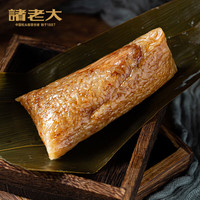 诸老大 嘉兴产 黑猪肉粽