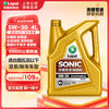 龙蟠 SONIC9000 SN全合成汽机油 5W-30/5W-40四季通用汽车发动机润滑油 4L