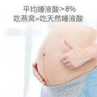 正典燕窝特级滋补马来金丝官燕干挑技术高倍泡发CAIQ溯源码佟丽娅 【干挑5星自用装】30g干燕窝马来西亚溯源官燕