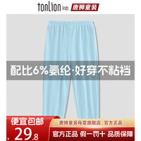 唐狮童装男童防蚊裤2025夏季男孩冰丝网眼休闲运动儿童亲肤凉感裤子潮 冰丝防蚊裤jvb14【身高+10拍】 130