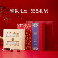 正典燕窝特级滋补马来金丝官燕干挑技术高倍泡发CAIQ溯源码佟丽娅 【干挑4星礼盒】50g干燕窝马来西亚溯源官燕