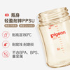 贝亲 婴儿宽口径PPSU奶瓶组合装160ml