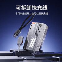 诺希机甲战术充电宝可换电池拆卸弹夹分离式2025快充21700电芯大容量适用苹果16/15pro小米14华为 仅两节电池(无主机)-21700通用电池-3C认证