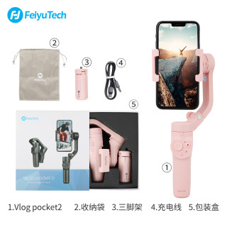 飞宇 Vlogpocket2 手机云台（手持）梦幻粉
