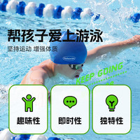 光粒【618抢购】Holoswim儿童AR智能泳镜防雾高清游泳镜训练教练推荐