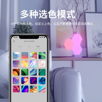 Cololight智能量子灯PRO蜂巢灯电竞氛围灯RGB 六角灯电竞房创意语音控制 PRO 24灯套装 +磨石底座
