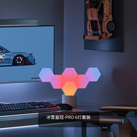 Cololight智能量子灯PRO蜂巢灯电竞氛围灯RGB 六角灯电竞房创意语音控制 PRO6灯套装 +磨石底座