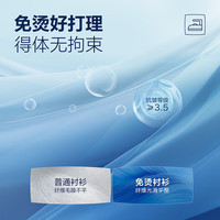  HLA/海澜之家 运动三体联名系列 男士短袖POLO衫