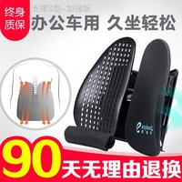 倍逸舒 easyback EBK-标准版 汽车腰靠 天空蓝