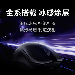  ATK/艾泰克 双8K 电竞游戏鼠标  白