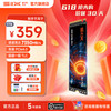 赛可驰 SIX）小米投资 SSD固态硬盘  赠装机工具