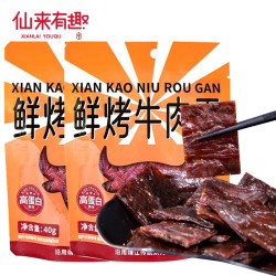 泾英牧羊人 仙来有趣鲜烤牛肉干40g/袋*2袋
