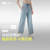 蕉下 防晒裤女夏季阔腿直筒显瘦休闲裤