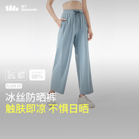 蕉下 防晒裤女夏季阔腿直筒显瘦休闲裤