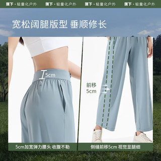 蕉下（beneunder）防晒裤阔腿裤女夏季宽松直筒显瘦休闲裤子女士AL206 漠北咖 L