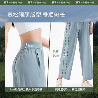 蕉下（beneunder）防晒裤阔腿裤女夏季宽松直筒显瘦休闲裤子女士AL206 漠北咖 L