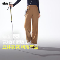蕉下(beneunder)防晒裤阔腿裤女夏季宽松直筒显瘦休闲裤子女士AL206 漫暮黑 S