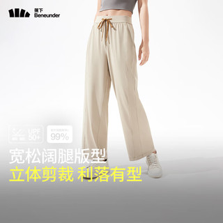 蕉下（beneunder）防晒裤阔腿裤女夏季宽松直筒显瘦休闲裤子女士AL206 漠北咖 L