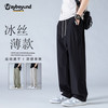 MAYBEYOND 男士冰丝速干休闲裤 MA12