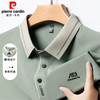 pierre cardin 皮尔·卡丹 男士短袖T恤 商务休闲翻领上衣