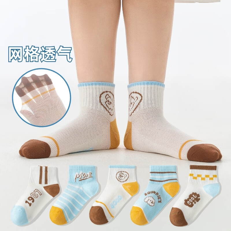 妙优童 miaoyoutong儿童袜子夏款女孩中筒薄款棉潮网眼透气卡通宝宝男孩夏天短袜 1505春夏袜 4-6岁 M码适合脚长15-17cm