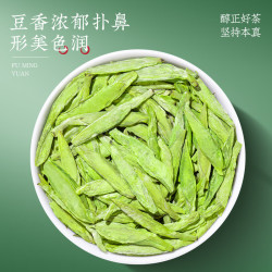 山水西湖 龙井茶叶精选自己喝绿茶明前2025新茶口粮茶春茶30g茶叶端午 明前龙井30g
