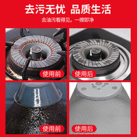 家家宜去重油污清洁剂多功能油污净强力去油污油垢有效抑菌99.9%