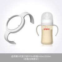 Pigeon 贝亲 自然实感第3代PRO系列 PPSU奶瓶