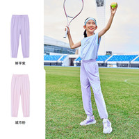 探路者（TOREAD） 儿童防晒裤男女中大童装春夏秋季透气运动长裤子 鲜芋紫 170