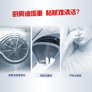 家家宜厨房去重油污清洁剂1kg多功能油污净强力去油污油垢有效抑菌99.9% 【抑菌高达99.9%】金柠檬香型1kg