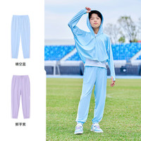 探路者（TOREAD） 儿童防晒裤男女中大童装春夏秋季透气运动长裤子 晴空蓝 130