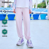 探路者（TOREAD） 儿童防晒裤男女中大童装春夏秋季透气运动长裤子 城市粉 150
