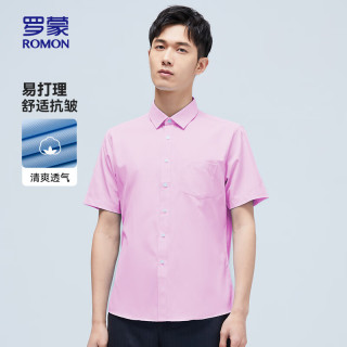 罗蒙 短袖衬衫男夏季时尚休闲纯色职业工装百搭衬衣男S6C173201兰色38