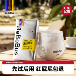BeBeBus 装仔拉拉裤XL4片