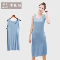 燠阳夏季莫代尔连衣裙中长款女打底内衬裙无袖上衣宽松外穿背心裙 蓝色-中长款（裙长100cm左右） L 【105-125斤】