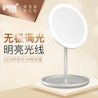 PRITECH化妆镜带灯梳妆镜子卧室led高清补妆镜BCM-1233母亲节 白色化妆镜